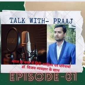 TalkWithPraaJ Live