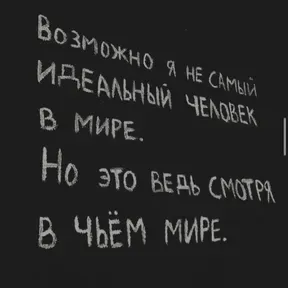 Shamanskoe