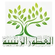 اللهم أنت ربي