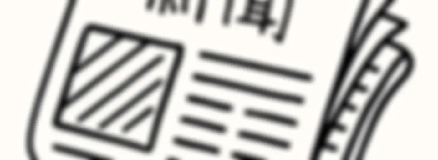 Easy Mandarin News | Learn Chinese with Daily News