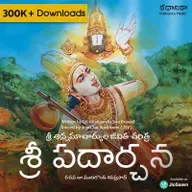66 తాతా మనవడు