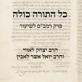 Rambam Yomi