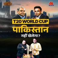 T20 World Cup से पहले Pakistan की बंदर घुड़की और संजू-ईशान की पहेली: बल्लाबोल