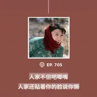 【第705期】404文库：“人家不但吧唧嘴，人家还贴着你的脸说你懒”（外二篇）