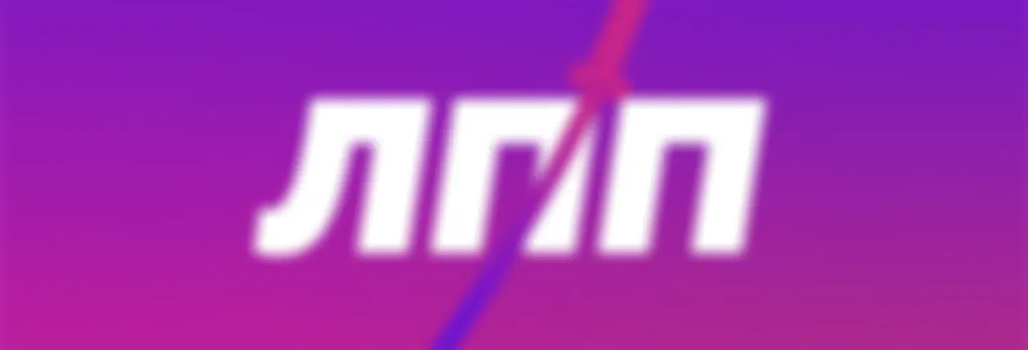 Легко, просто и подкаст