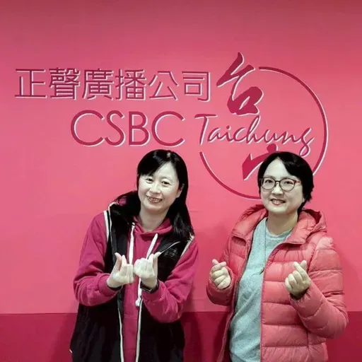 115年01月16日節目  全方位身心靈的自然醫學