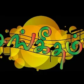 Sangeethamradio