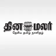 தினமலர் மாலை 4 மணி செய்திகள் - 05 SEP 2025