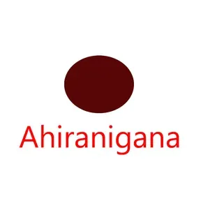 ahiranigana
