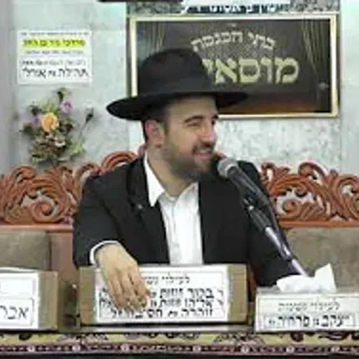 הרב מאיר אליהו | פרשת וישב | מוסאיוף - ה׳תשפ״ו