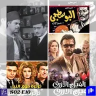 احلى افلام مصرية مقتبسة عن روايات