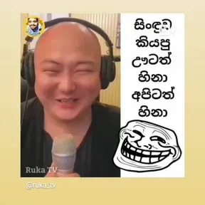 noice fm