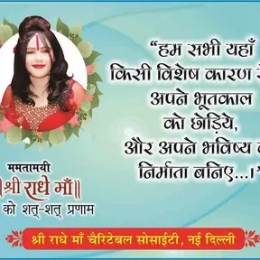 prem bhai