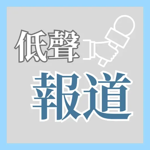 日本人牧師點解學廣東話?日本教會咩環境?香港人都幫到手?!(松谷曄介牧師)