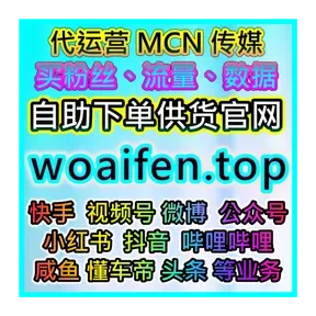 2025 与2026 抖音千川投流与带货流量权威榜单 mcn评测排名摘要