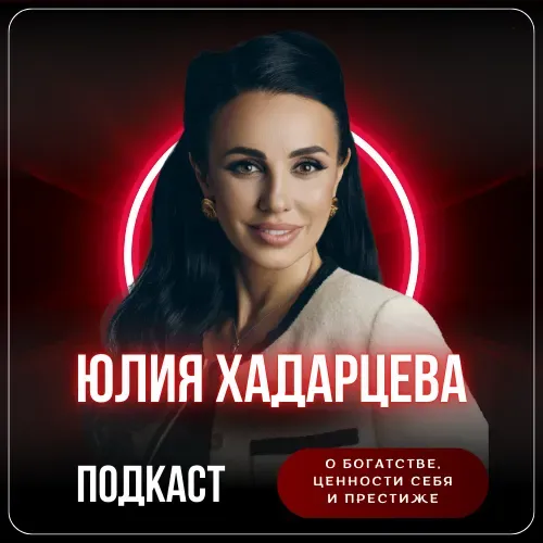 #243: Как прожить до 120 лет