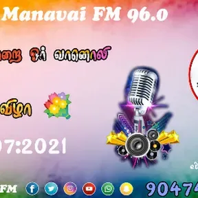 Manavai Fm