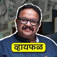 देशाला तुमच्या व्यवसायाची गरज आहे! Import-Export ft. Dr. Omkaar Mali | भाग १२७ | Whyfal Kutuhal