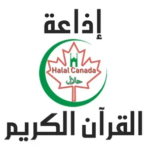 Quran Radio of Canada