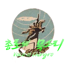 Voice of Chongro