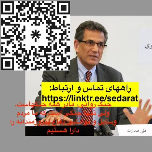 صدارت-تجاوزهای تروریستی اسرائیل و امریکا به مام وطن، و حامیان آنرا محکوم می‌کنیم
