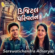 સામાજિક જાગૃતિમાં પ્રામાણિક વાર્તાકથન અને ડોક્યુમેન્ટરી ફિલ્મમેકિંગનું મહત્વ#desipodcast #motivation