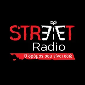 Street Radio Ακούστε Ζωντανά
