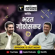Episode 13 ft. Bharat Gothoskar (भरत गोठोसकर) | Around The World | Veena World