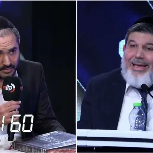 08 חידון הלכה למעשה תשפ"ו - תוכנית 8