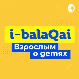 i-balaqai