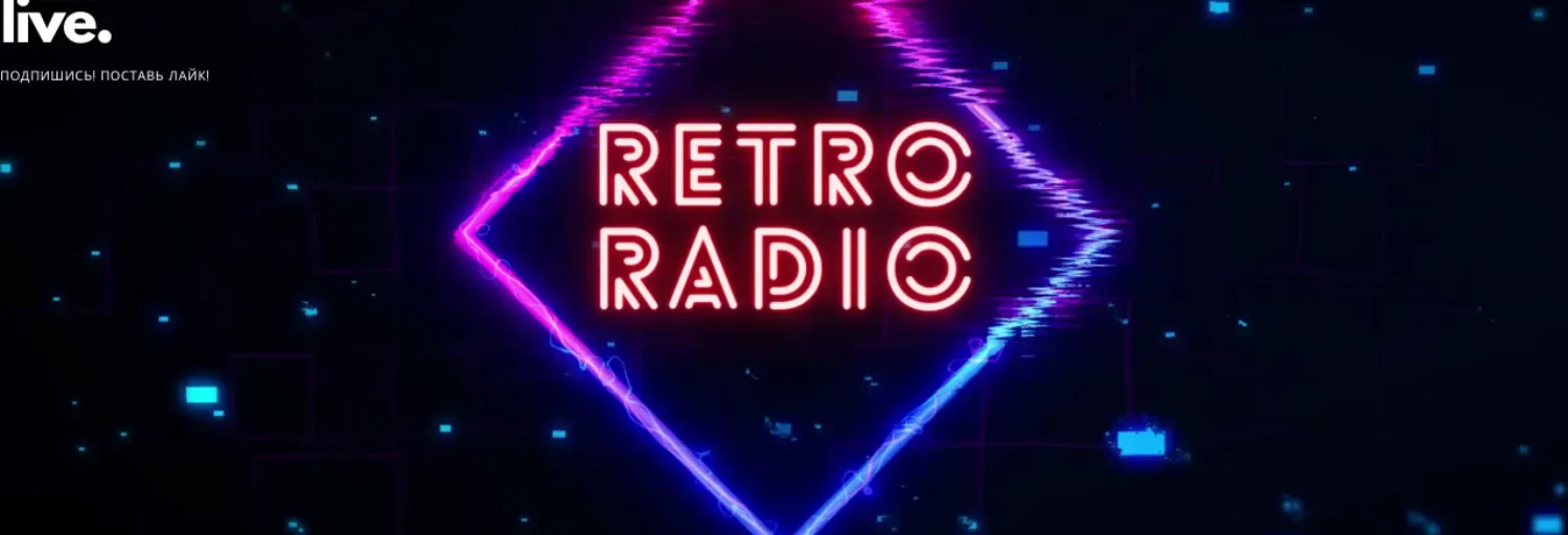 RETRO Radio Belarus