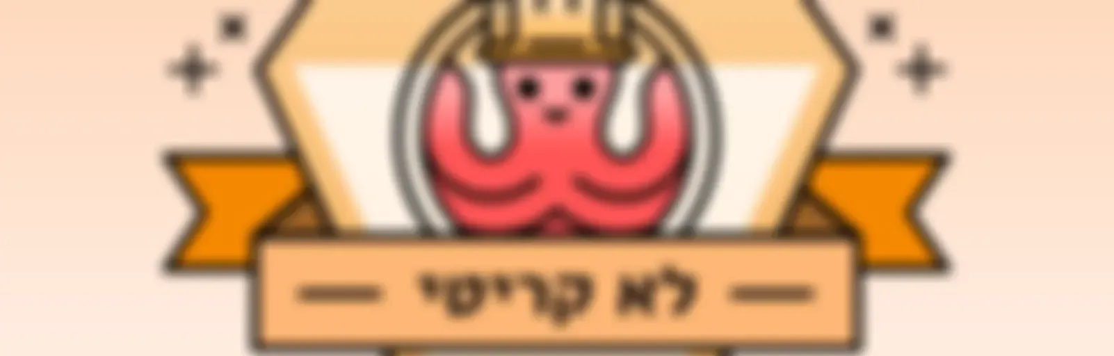 לא קריטי – פודקסט משחקי תפקידים