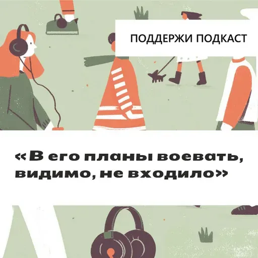 Как житель Чувашии бежал в Украину и собирался в ВСУ, а его выдали в Россию