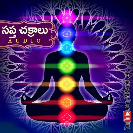 100% Brain Power & The 7 Chakras: కుండలిని మేల్కొంటే ఏం జరుగుతుంది? | Kundalini Dangers Explained | Voice of Maheedhar
