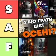 Рейтинг 25 НОВИХ ігор які виходять вже цієї осені