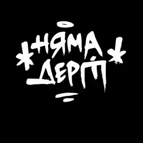 BG HIP HOP RADIO