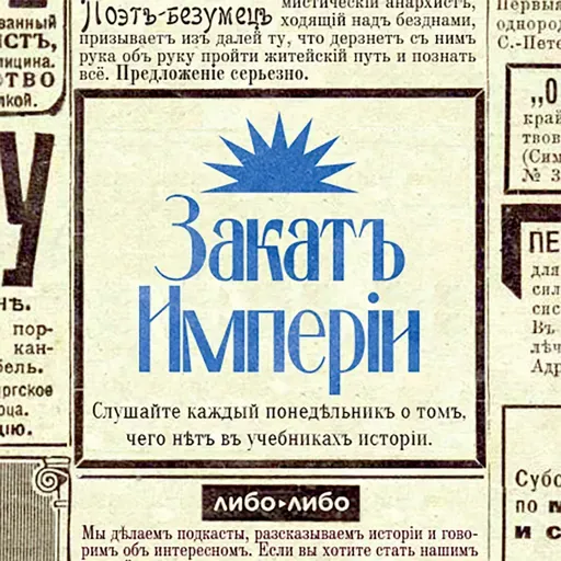 Алло!