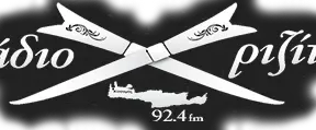 Ριζίτες 92.4
