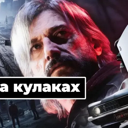 [СТРИМ] Samson вернулся + Morbid Metal +PS5 Pro в подарок