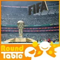 Inside the 2026 World Cup
