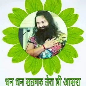Dera sacha sauda.Other Singer