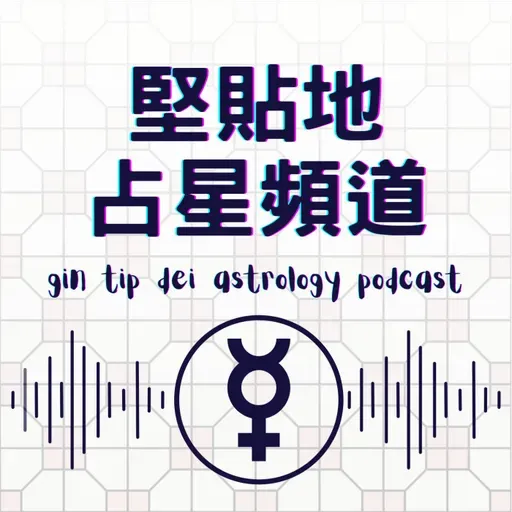 月亮空亡（VOC）