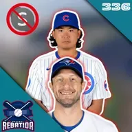 Rebatida Podcast 336 - Max Scherzer quem viu, viu? (tipo o Skype?)