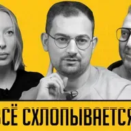 Бабарико жалко, план Лукашенко не работает, Колесникову хейтят по делу? Шрайбман, Сугак, Львовский