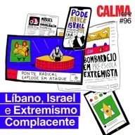 Líbano, Israel e o Extremismo Complacente
