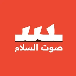 Voice of peace