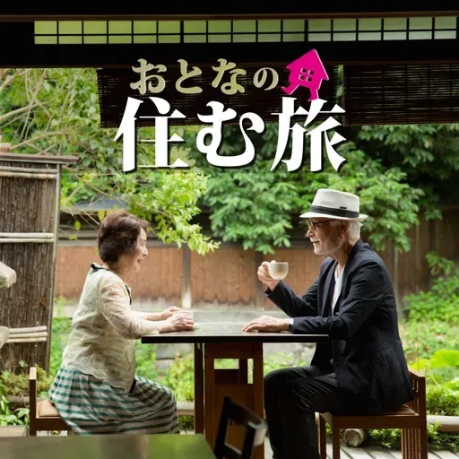 50歳ミドルから87歳シニア女性に聞いた「自分・家族が介護になったら」