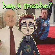 Рэп, черепахи и сухой закон. Это не кек-новости, это региональная политика