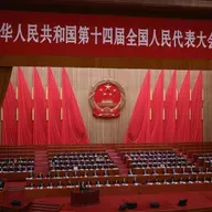 China’s Five-Year Plan