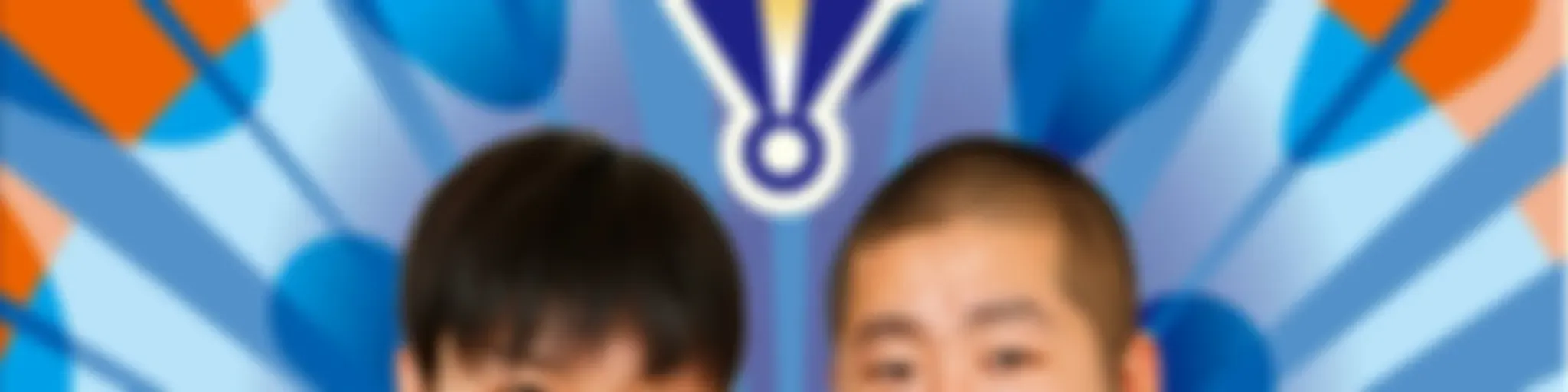 ハライチのターン！